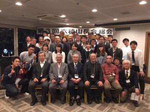 2016山岳部総会